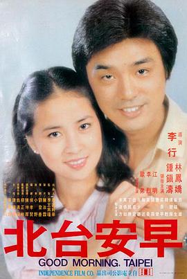 哪吒之魔童闹海 - 97免费电影